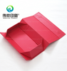 Red Magnet Folding Box