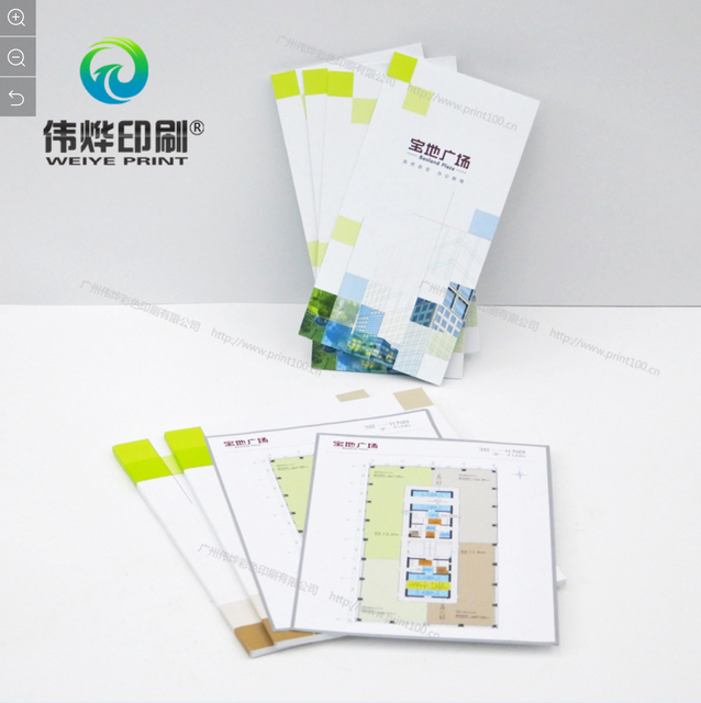 Flyer / Brochure / Folder for Promotion