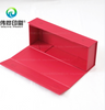 Red Magnet Folding Box
