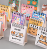 Mini Cartoon Animal Table Calendar