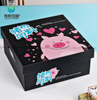 Gift Packaging Cartoon Pig Lid and Bottom Box