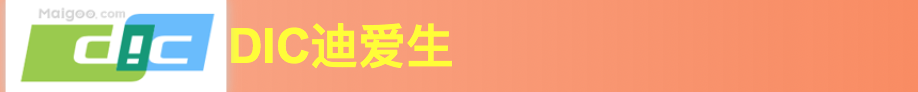 DIC