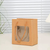Customizable Art Printed Cosmetic Paper Bag for Beauty Products