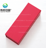 Red Magnet Folding Box