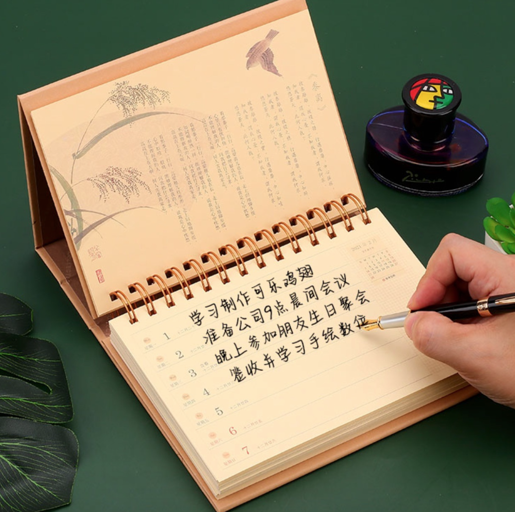 Kraft Paper Creative Table Calendar
