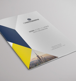 Product Catalogue and Company Introduction Book