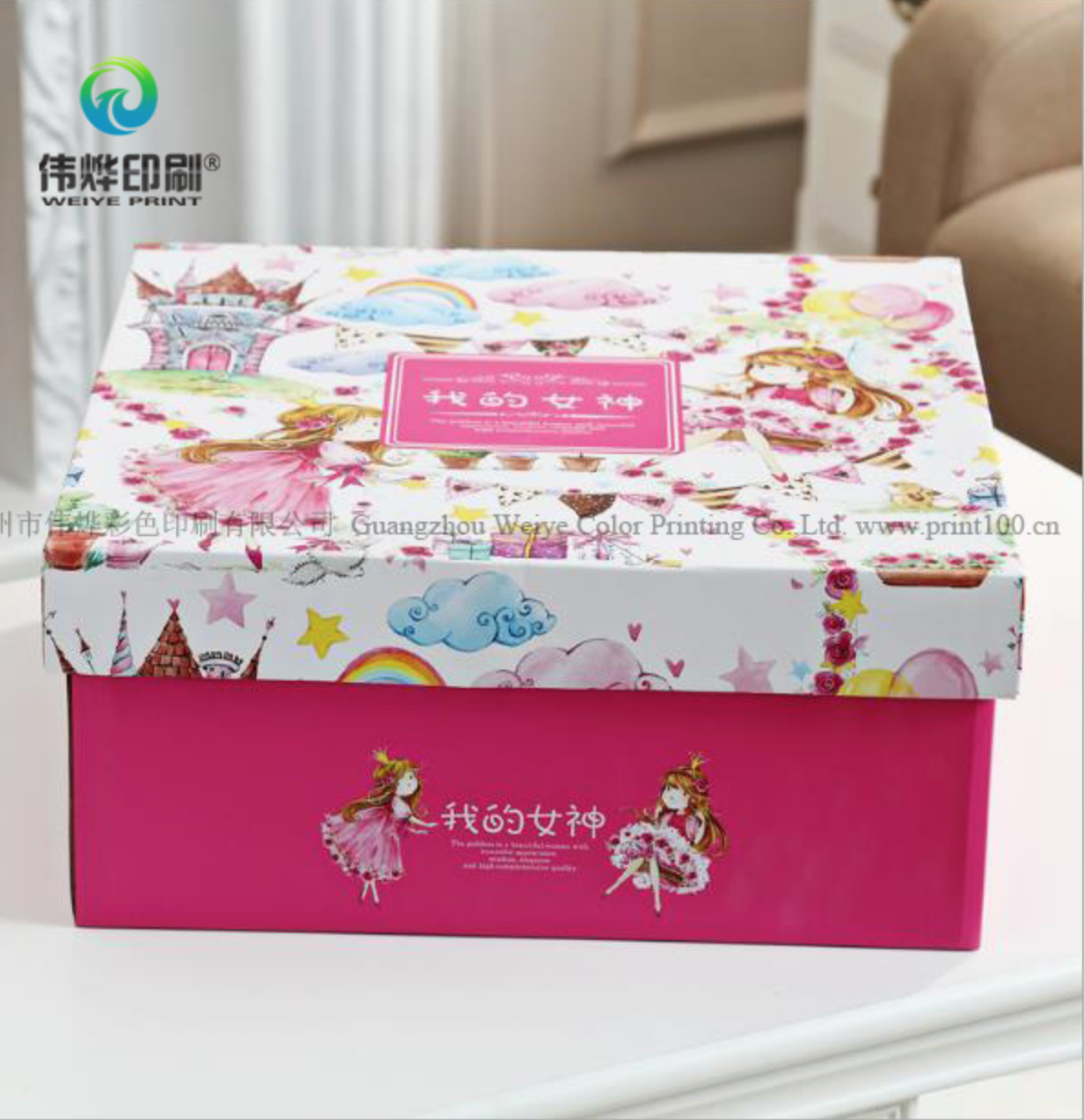 Princess Pink Gift Packaging Lid and Bottom Box