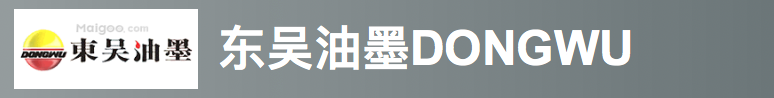 东吴