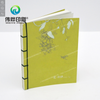 Softcover Sew Binding Book