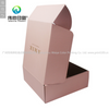 Mailer Packaging Corrugated Paper Box