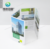 Flyer / Brochure / Folder for Promotion
